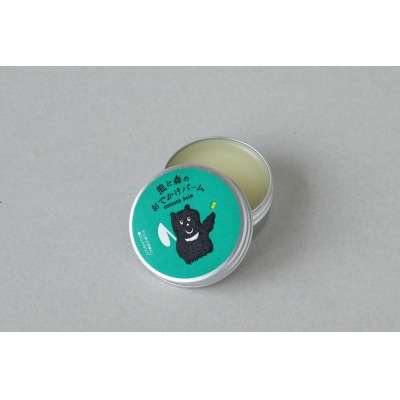 熊と森のおでかけミスト&バームのセット