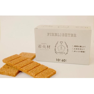 あおぞら 着火剤 180回分