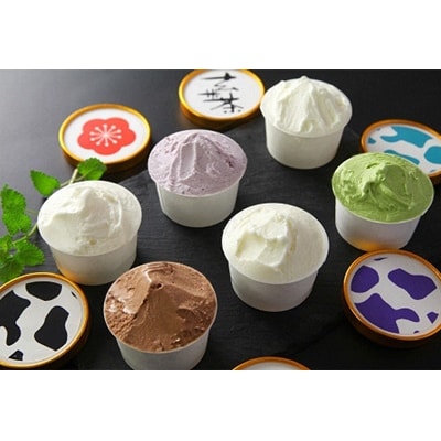 生牛乳クリームジェラート ギフトボックス