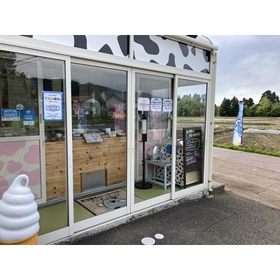 ソフトクリーム「子牛のきもち・ミルク」6個セット