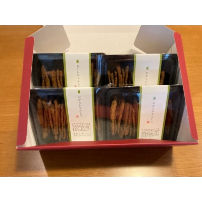 とうふ屋がガチで作った【おからかりんとう】 新潟県産大豆 まめ工房いとう