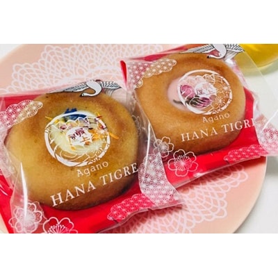 最上屋の水原銘菓詰合せセット