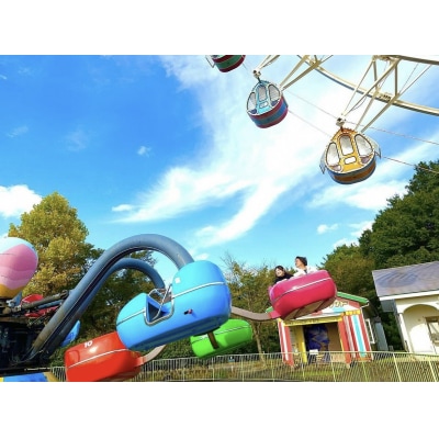 サントピアワールド 貸し切り 最大500人利用 遊園地