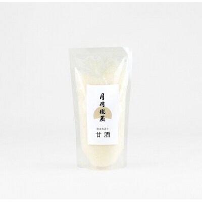 【冬春限定】 月岡糀屋 菌活セット 完全自家製味噌 塩糀 甘酒 のセット