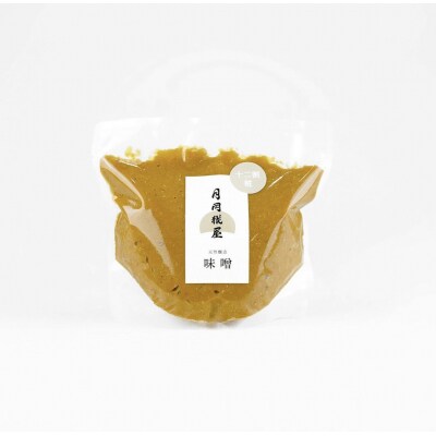 【冬春限定】 月岡糀屋 菌活セット 完全自家製味噌 塩糀 甘酒 のセット