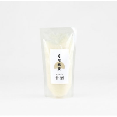 【冬春限定】 月岡糀屋 米糀から作った 濃縮 甘酒 200g×6個