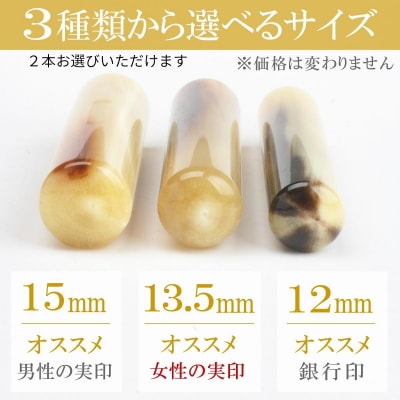 【選べるサイズ】オランダ水牛印鑑2本とピンクケースセット(保管ケース付き)