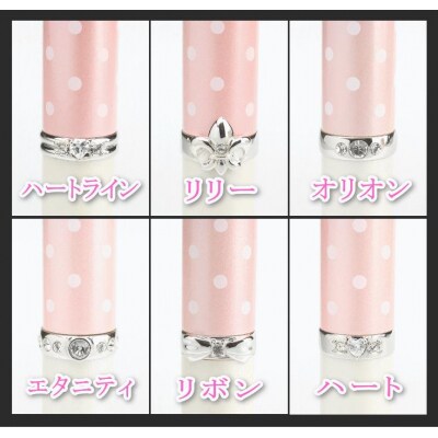 RUMI-name印鑑1本とピンクケースセット