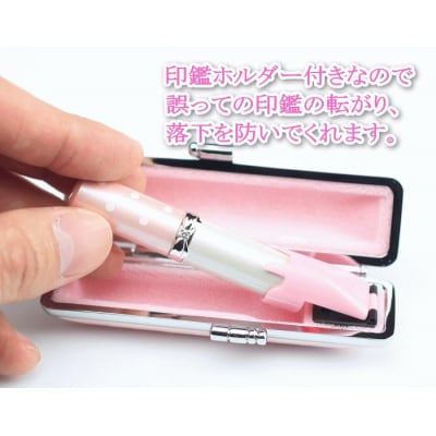 RUMI-name印鑑1本とピンクケースセット