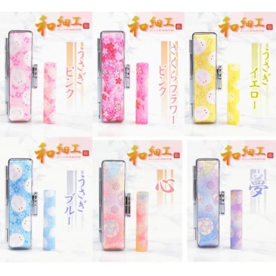 【選べるデザイン】和細工印鑑1本とケースセット