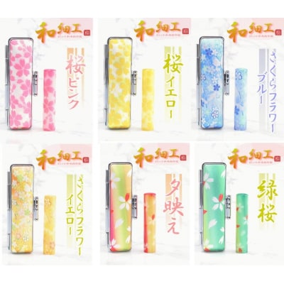 【選べるデザイン】和細工印鑑1本とケースセット