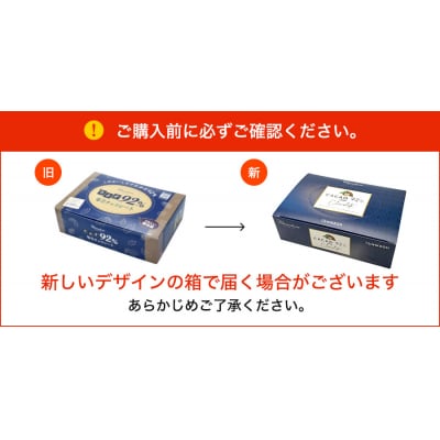カカオ92%チョコレート　700gBOX【600】