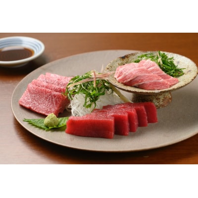 広尾産 本まぐろの刺し身(赤身400g、トロ200g)(AM0008)