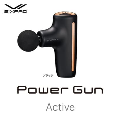 SIXPAD Power Gun Active【ブラック】 シックスパッド パワーガン 家電