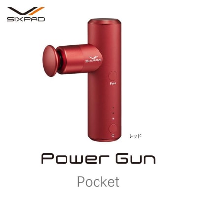 SIXPAD Power Gun Pocket【レッド】 シックスパッド パワーガン 家電