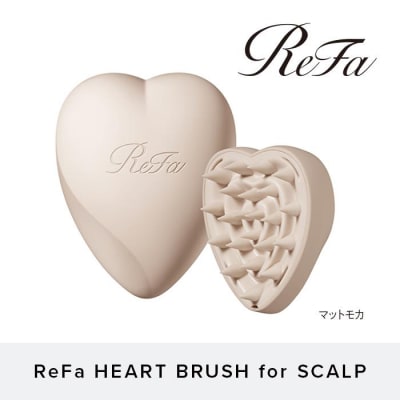 【マットモカ】ReFa HEART BRUSH for SCALP リファ ハートブラシ 美容