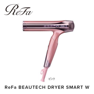 ReFa BEAUTECH DRYER SMART W【ピンク】 リファ ドライヤー 家電