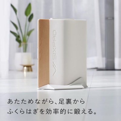 SIXPAD Foot Fit 3 Heat シックスパッド フットフィット トレーニング 家電