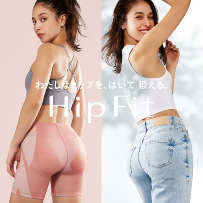 SIXPAD Hip Fit【Sサイズ】 シックスパッド ヒップフィット 家電 トレーニング