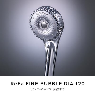 ReFa FINE BUBBLE DIA 120【マットブラック】 リファ シャワーヘッド