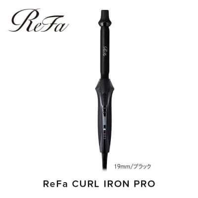 ReFa CURL IRON PRO19【ブラック】 リファ ヘアアイロン 家電