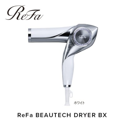 ReFa BEAUTECH DRYER BX【ホワイト】 リファ ドライヤー 美容家電 家電