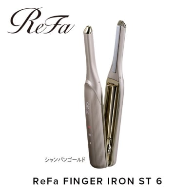 ReFa FINGER IRON ST 6【シャンパンゴールド】 リファ ヘアアイロン 家電