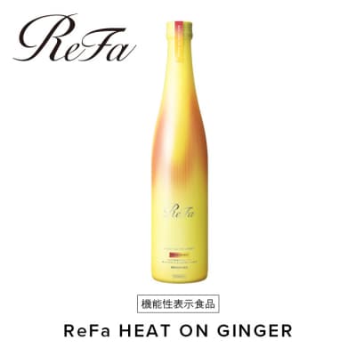 ReFa HEAT ON GINGER リファ 飲料 ジンジャードリンク 美容