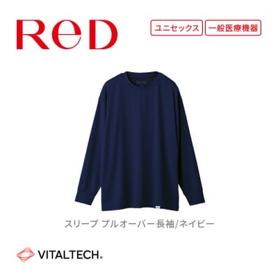 【男女兼用 Lサイズ ネイビー】ReD スリープ プルオーバー長袖