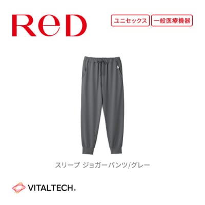 【男女兼用 Lサイズ グレー】ReD スリープ ジョガーパンツ