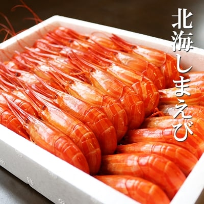 ★北海しまえび600g(約35～39尾) B-32056