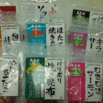 ���Y�����܂�20�p�b�N B-33001