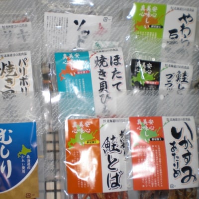 ���Y�����܂�26�p�b�N C-33001