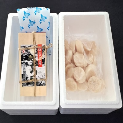 ウニ100g、刺身ホタテ貝柱500g[11月中旬以降発送] D-71061