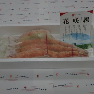 たらばがに脚1.2kg×1肩 F-32015