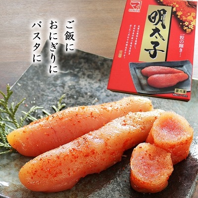 辛子明太子500g×1P G-32002