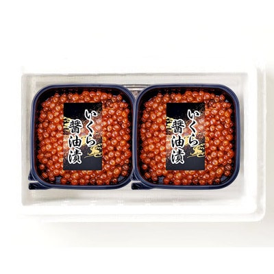  鮭いくら醤油漬け70g×4P(計280g) A-81026