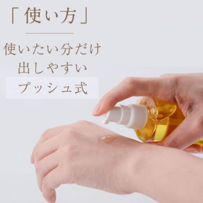 鹿児島県肝付町産椿オイル(120cc×2本)【横山砕石】　A62002