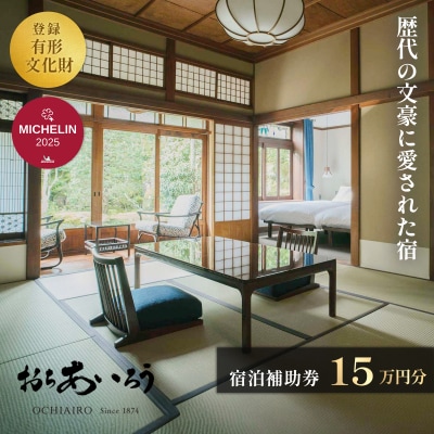 ���������� ���������낤 (�h���⏕��150,000�~��)