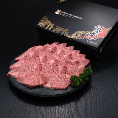 【訳あり】博多和牛ヒレ焼肉用 600g(築上町)