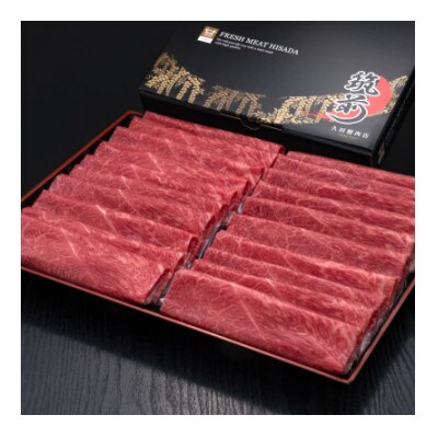博多和牛赤身うす切り 1kg (築上町)