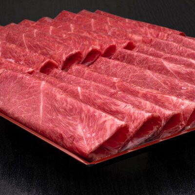 博多和牛赤身うす切り 1kg (築上町)