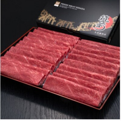 【毎月定期便】A5・A4等級 博多和牛赤身うす切り 500g×2パック 計1kg (築上町)全3回