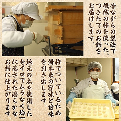 白もち(10個約400g入)×2パック(20個)築上町産 本格 杵つき