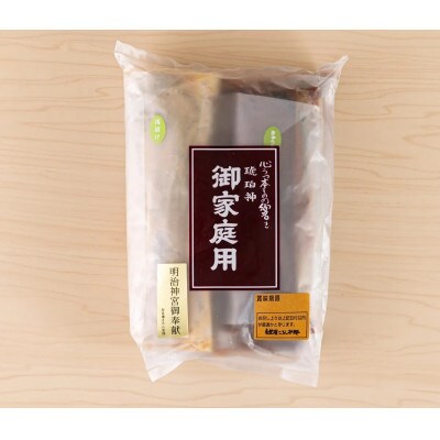 【明治神宮ご奉献】奈良漬 「琥珀漬」900g 家庭用　詰め合わせ