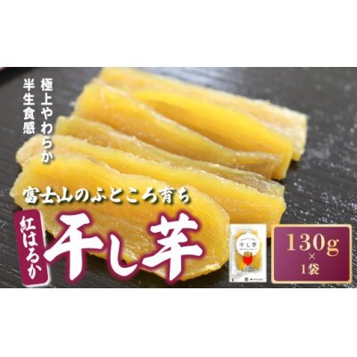 �x�m�R�̂ӂƂ���炿 ������ 1�� 130g9A1