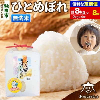 �s�����8�����t�H�c�s�Y�ЂƂ߂ڂ� 8kg|15_akn-ee0808m