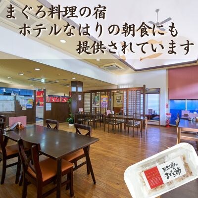 天然鮪まぐろ節(3g×10P)×5袋　104008