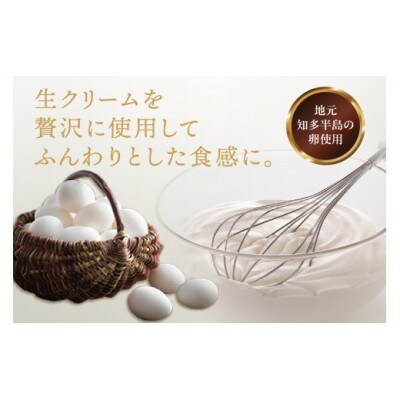 フェアリーヌ バウムクーヘンMサイズ