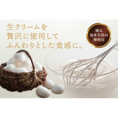 フェアリーヌ バウムクーヘンSサイズ(Happy ring)
